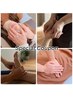 ◇ 7・8月限定◇ ボディケア×足つぼ×ハンド×ヘッド 100分 7,500円