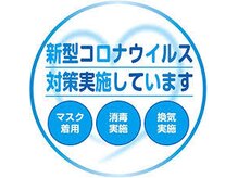 オフィスきゅあ 末広店