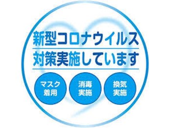 オフィスきゅあ 末広店
