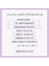 モア(more)/マリムーブフェイシャルワックス