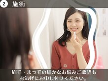 モストアイズ 難波(most eyes)の雰囲気（【複数ロッド似合性まつ毛パーマ】束感orナチュラルデザイン♪）