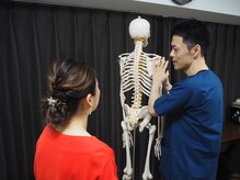 森整体院/原因の説明