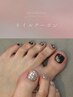 【foot nail】ジェルオフ無料＊trendコース＋角質ケア付き 13980→11980