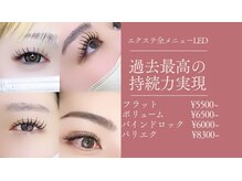 N,moe Eyelash