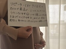 ミモ(mimo)/マタニティマッサージお客様の声