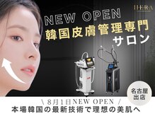 ヘラクリニカルラボ 名古屋店(HERA CLINICAL LABO)の雰囲気（本場韓国の最新技術を名古屋で体験♪）
