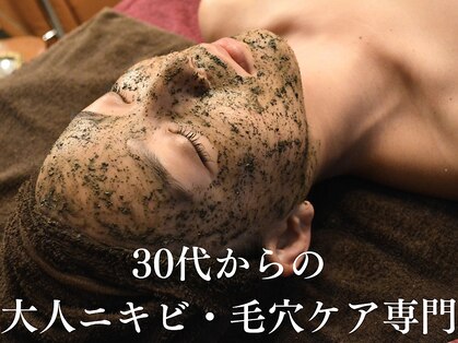 サロン ド エン(Salon de. en)の写真