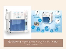 グラツィア(Grazia)/高機能マシーン×ヒト幹［池袋］