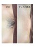 人気NO1 VIOワックス脱毛+光脱毛+ヘッドスパ　通常13,,000円→11,000円