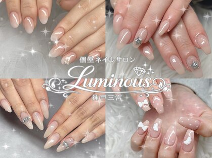 ルミナス 神戸三宮(Luminous)の写真