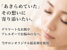 アンフィニック 外苑前店(INFINIC)