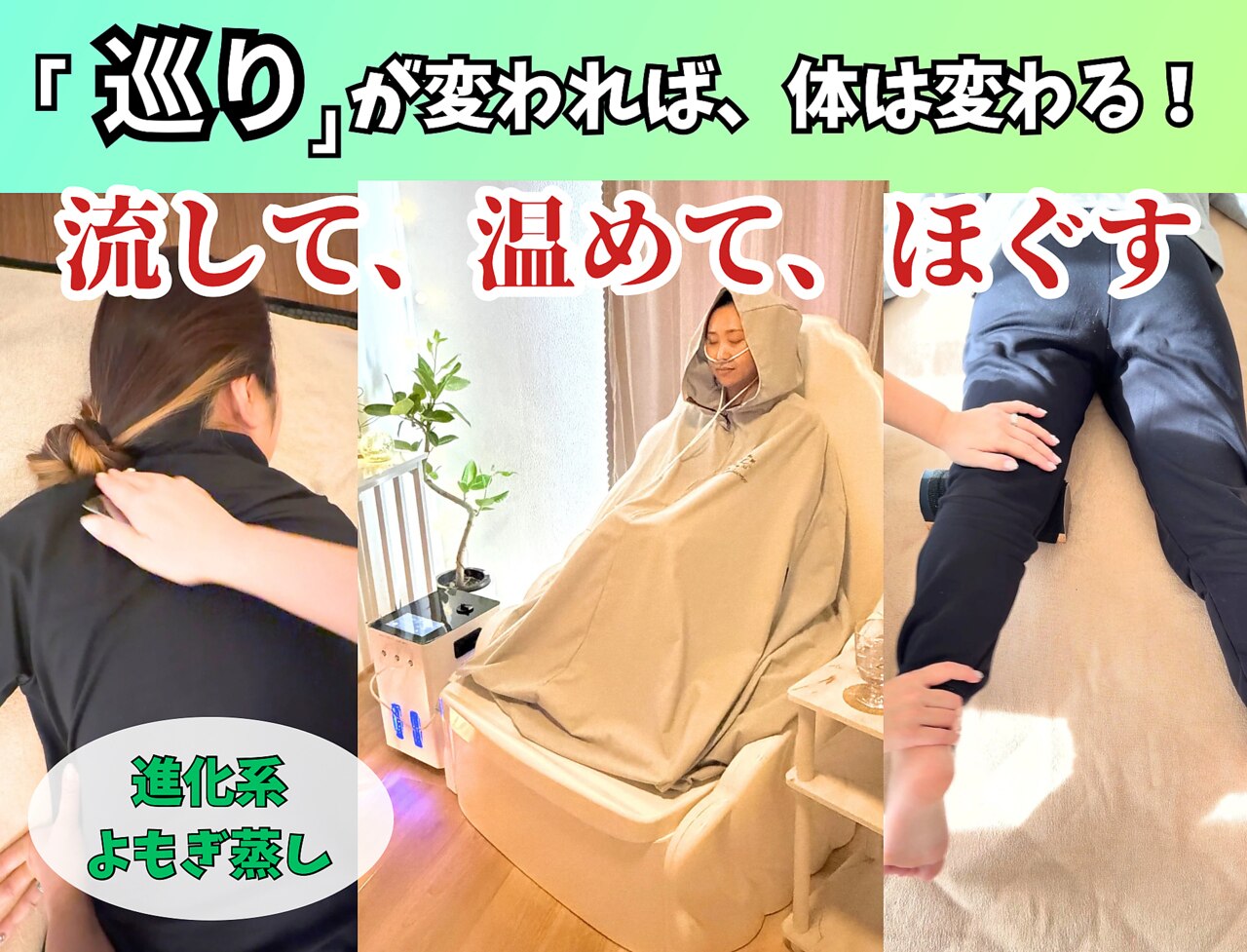 ヨサパーク ルアナ 高島店(YOSA PARK Luana)｜ホットペッパービューティー