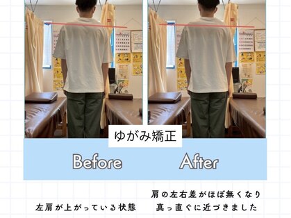 総持寺わだち整骨院の写真