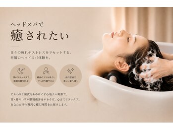 ヒルネ(hirune)の写真/【極上の癒し体験☆アロマ香る至福のヘッドスパ】完全個室の非日常空間で心身ともにリラックス♪恵比寿