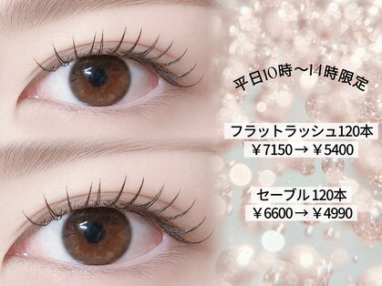 リアン(LIEN)の写真