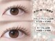 リアン(LIEN)の写真