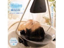 スカルクイック 札幌大通店(SCAL QUICK)の雰囲気（人気の眼浸浴・頭浸浴はリラックス効果◎自律神経を整えます。）
