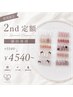 ★10/10~10/12★【Jr.藤田】2nd定額 ¥5540→¥4540~