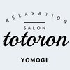 リラクゼーション トトロン(totoron)のお店ロゴ