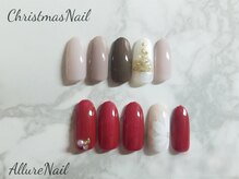アリュール(Allure)/デザインネイル