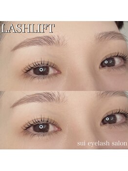 スイ(Sui)/パッチまつ毛に！