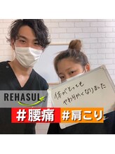 リハスル(REHASUL)/30代女性　肩凝り改善