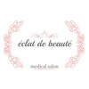 エクラデボーテ(eclat de beaute)のお店ロゴ