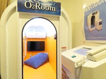 酸素ルームは鍼との相乗効果◎酸素ルームだけの利用も可能です