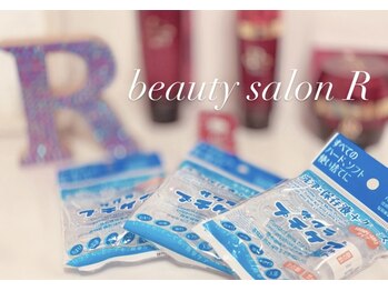 ビューティサロン アール(R)/使い捨てコンタクト液もご用意