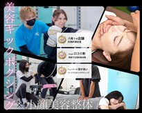 ペガサス トレーニングジム 八尾久宝寺店(Pegasus training gym)