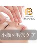 【徹底小顔＋毛穴洗浄♪】BUPURA式頭蓋骨小顔骨格矯正＋毛穴洗浄6,980円