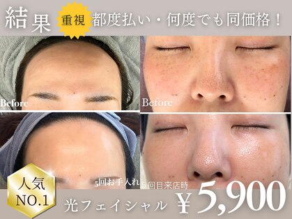 ピュア 川越店の写真