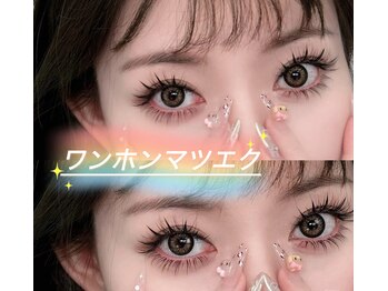 ジュアンサロン(Juane Salon)