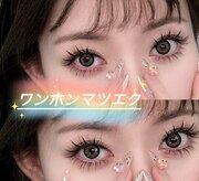 ジュアンサロン(Juane Salon)