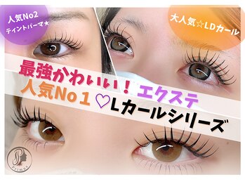 プリムス(Primus)