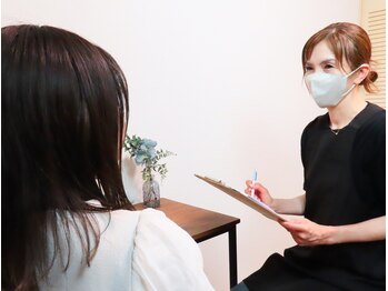 イーズリー(easily)/STEP1カウンセリング