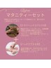 【◆マタニティーセット】ドライヘッドスパ20分＋ハンドケア20分(計40分)