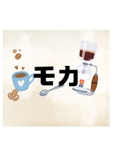 リセット(RESET)&nbsp;モカ 