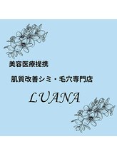 ルアナ 柏店(LUANA)&nbsp;杉山 彩乃
