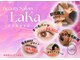 ラカ 長野駅前本店(LaKa)の写真