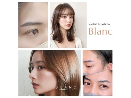 ブラン 岡谷店(Blanc)の写真