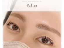 パレット(Pallet)