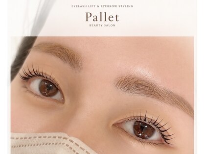 パレット(Pallet)の写真