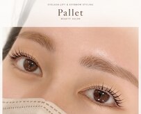 パレット(Pallet)