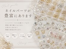 エミュール ネイル 河原町(Emure Nail)の雰囲気（豊富なパーツをご用意♪フィルイン/ビジュー）