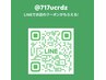 【17時以降限定】フリーデザイン♪¥6500~フィルイン不可