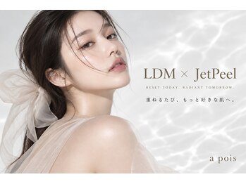 ア ポア(a pois)の写真/大切なお肌を預かるからこそ【正規品のみ導入】ドイツ製正規LDM×イスラエル産水光JetPeelで本格肌管理