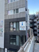 アイキュア鍼灸接骨院 田町駅前(iCure鍼灸接骨院)/外観
