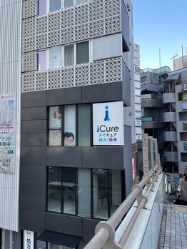 アイキュア鍼灸接骨院 田町駅前(iCure鍼灸接骨院)/外観