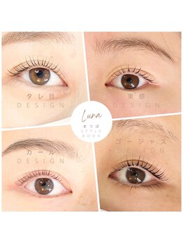 ビューティーサロン ルナ(Beautysalon Luna)/まつげパーマ☆パリジェンヌ